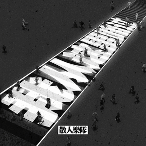 男男女女性欲欧美QQQXXX
